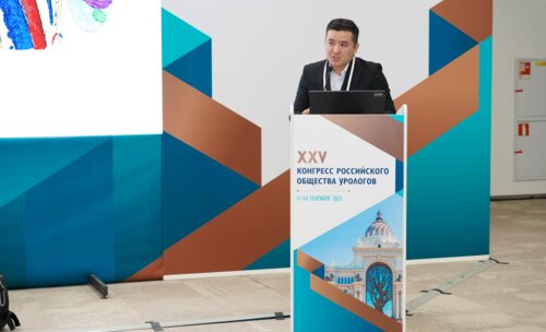 Евразийский диалог в урологии в рамках XXV Конгресса Российского общества урологов